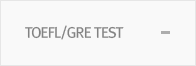 TOEFL/GRE TEST